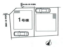 日野市多摩平６丁目