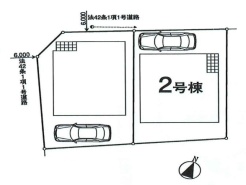 日野市多摩平６丁目