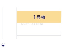 国立市青柳１丁目