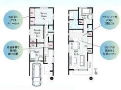 国立市富士見台３丁目