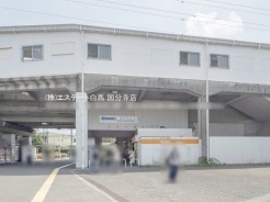 東大和市南街５丁目