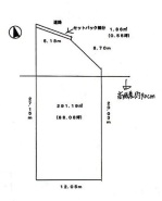 昭島市玉川町５丁目