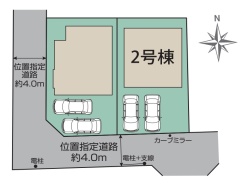小平市鈴木町１丁目
