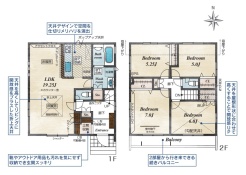小平市鈴木町１丁目