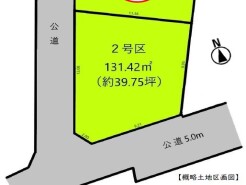 建築条件なしの敷地。弊社グループ「白馬建設」にて建物プランをご提案できます。実際の陽当たりやサイズ感を現地でお確かめください。

