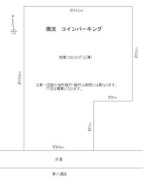 小金井市前原町１丁目