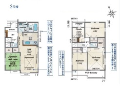 武蔵村山市残堀４丁目
