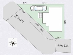 東久留米市中央町３丁目