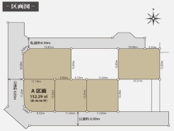 日野市大坂上４丁目