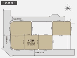 日野市大坂上４丁目