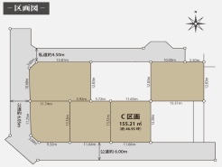 日野市大坂上４丁目