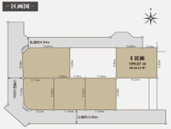 日野市大坂上４丁目
