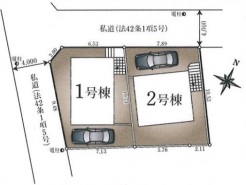 西東京市住吉町１丁目