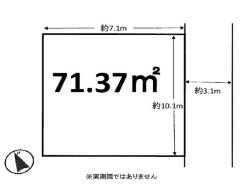 小平市鈴木町２丁目