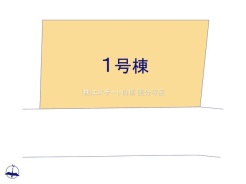 西東京市保谷町５丁目