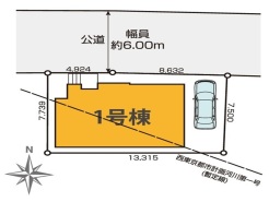 西東京市南町１丁目