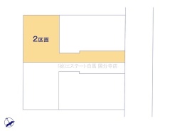 日野市東豊田４丁目