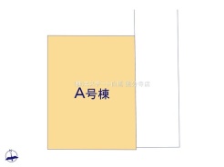 立川市一番町２丁目