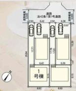 国分寺市東戸倉１丁目