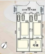 国分寺市東戸倉１丁目