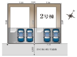 立川市栄町１丁目