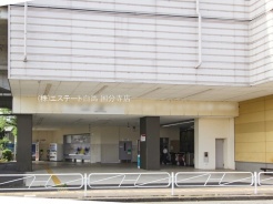 日野市東平山２丁目