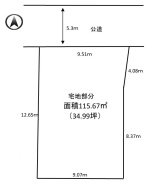 約34坪のゆったりとした区画です。