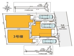 西東京市南町４丁目