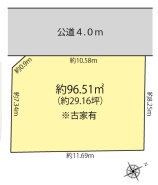 立川市幸町５丁目