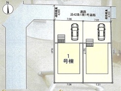 三鷹市北野３丁目