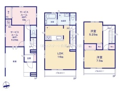 府中市西府町３丁目