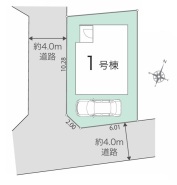 府中市浅間町４丁目