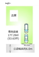 東大和市南街５丁目