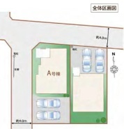 小平市花小金井５丁目