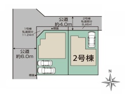 調布市深大寺東町７丁目
