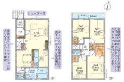 八王子市鹿島