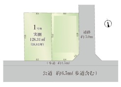 立川市幸町５丁目