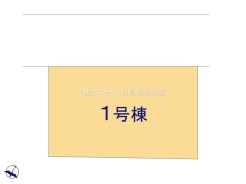東村山市久米川町３丁目