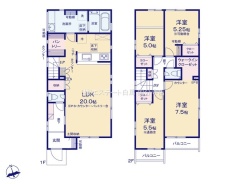 日野市日野本町５丁目