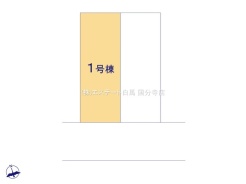 日野市日野本町５丁目
