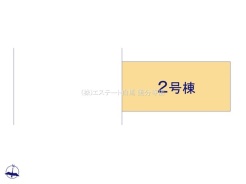 東大和市南街３丁目