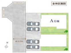武蔵村山市学園４丁目