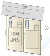 西東京市緑町２丁目