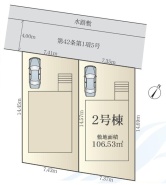 西東京市緑町２丁目