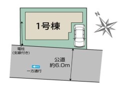 府中市押立町５丁目
