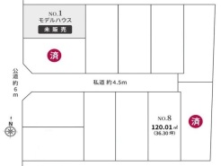 小平市鈴木町１丁目
