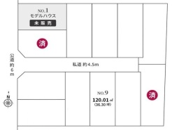 小平市鈴木町１丁目