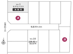 小平市鈴木町１丁目