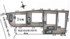 西東京市住吉町１丁目