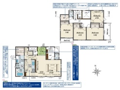 西東京市住吉町４丁目